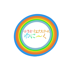 小さなイエナスクール
