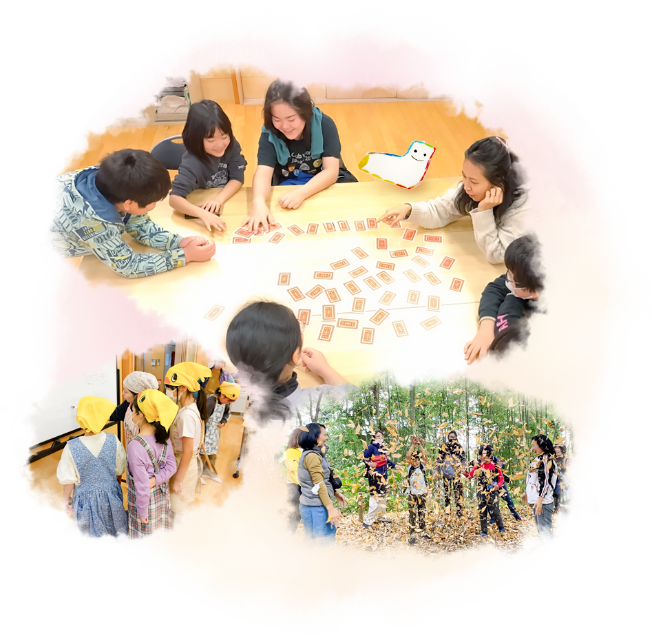 イエナプラン教育をベースにした学校 ゆに～く